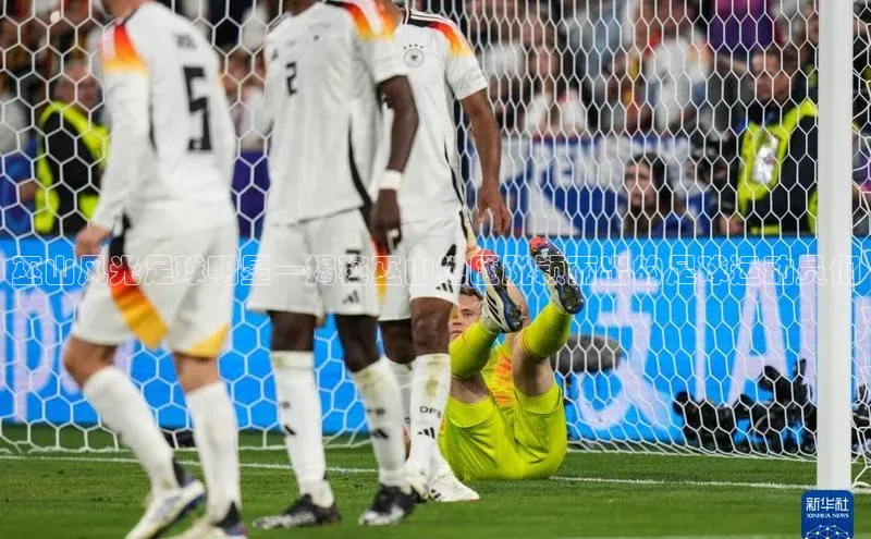 欧陆娱乐平台app下载安装百度 H5巫山风光足球明星—揭秘巫山地区脱颖而出的足球运动员们