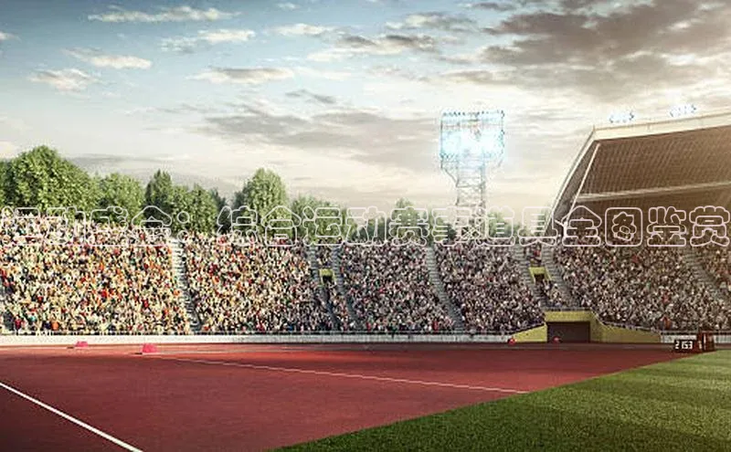 运动盛会：综合运动赛事道具全图鉴赏