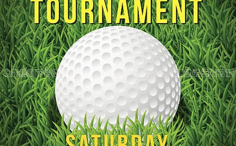 电竞热潮下的潮流碰撞：电竞赛事、运动品牌与活动的无限可能