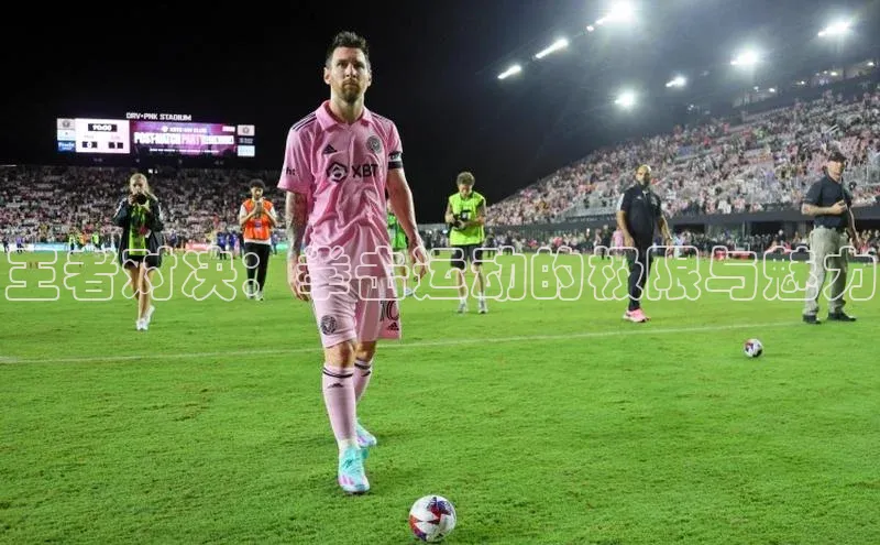 欧陆娱乐App下载链接