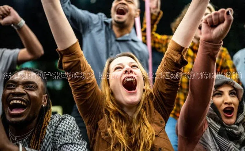 欧陆平台注册开户