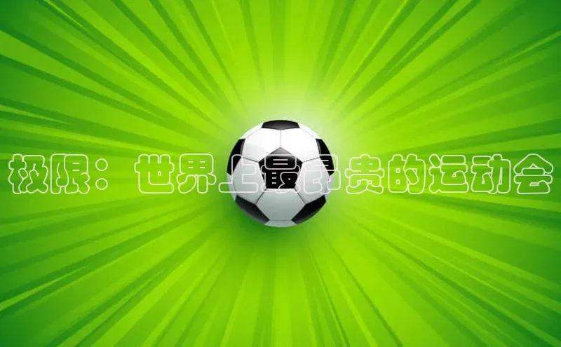 欧陆注册平台登录入口