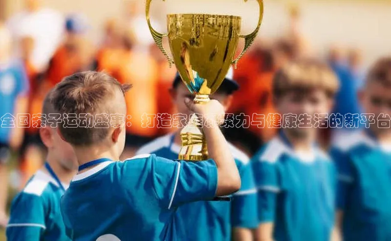 欧陆注册APP官方下载