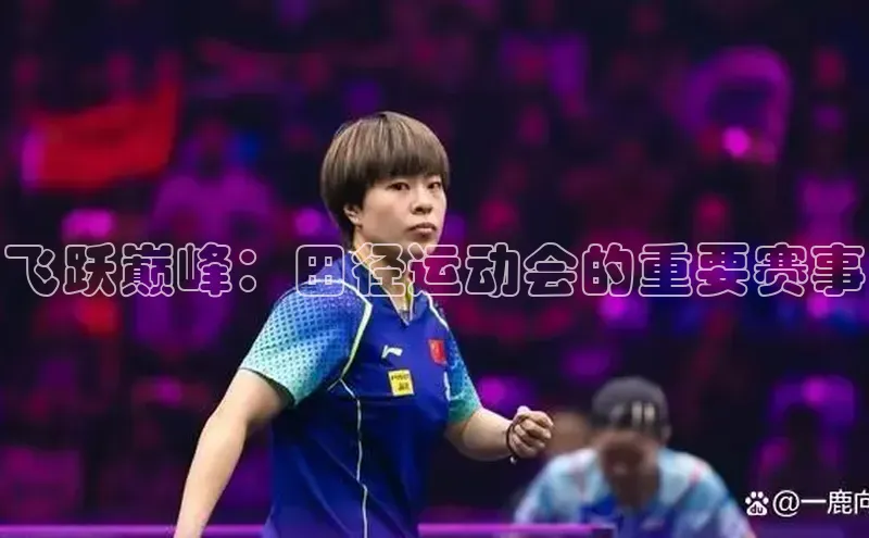 欧陆注册手机版