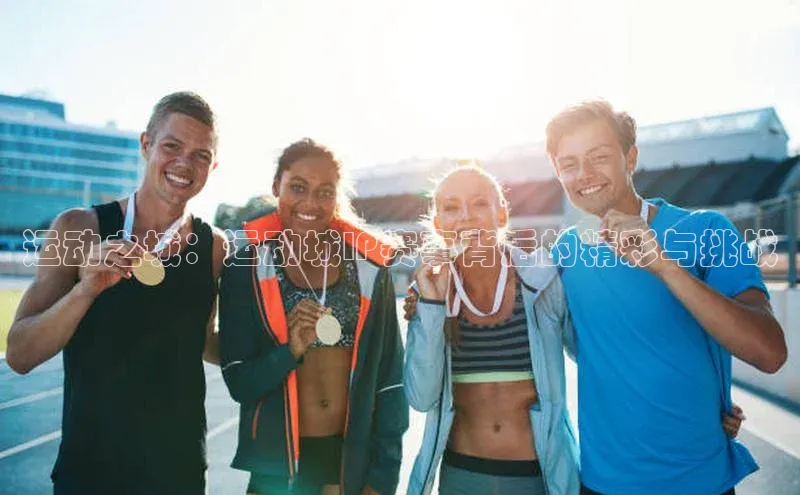 欧陆平台注册开户