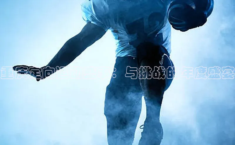 欧陆娱乐app下载安装