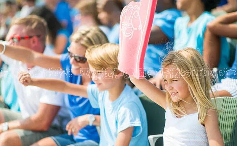 莫斯科马拉松：亚洲选手竞速争夺俄罗西亚冠军