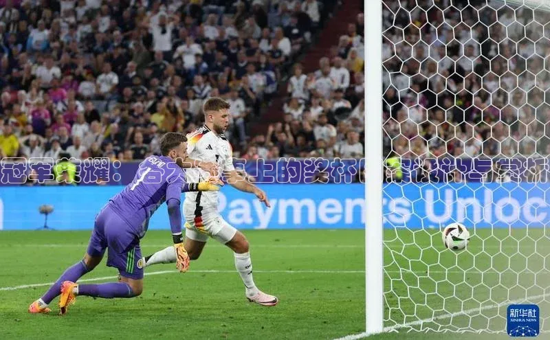 冠军荣耀：各大赛事上的奖杯图案设计与赏析