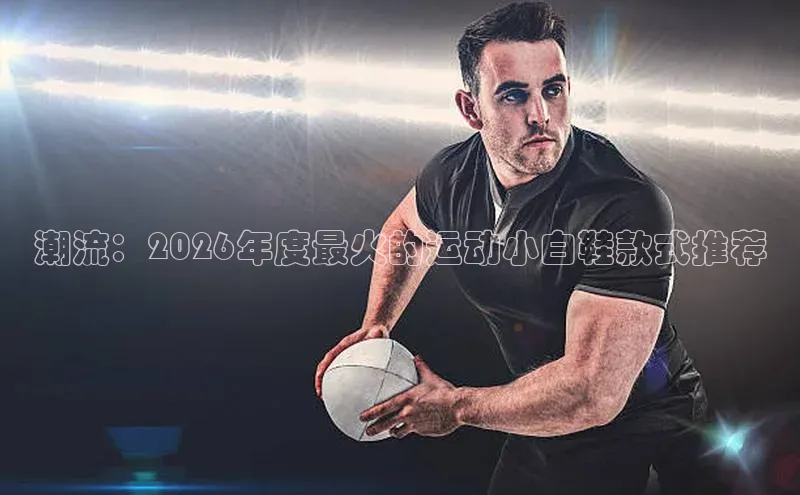 欧陆娱乐app下载